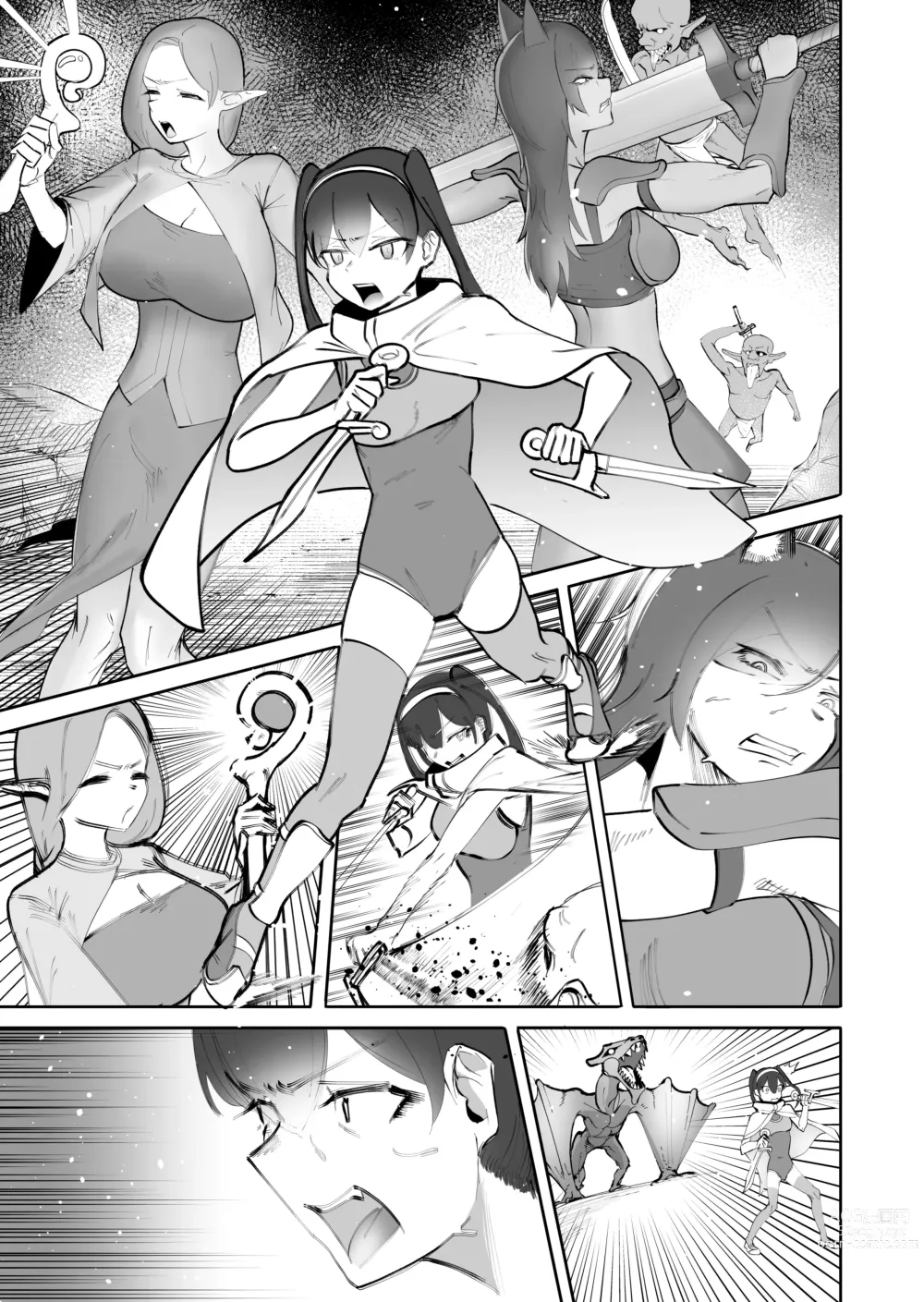 Page 2 of doujinshi Nakama no Juujin ga Futanari ni Natte shimatta Hanashi
