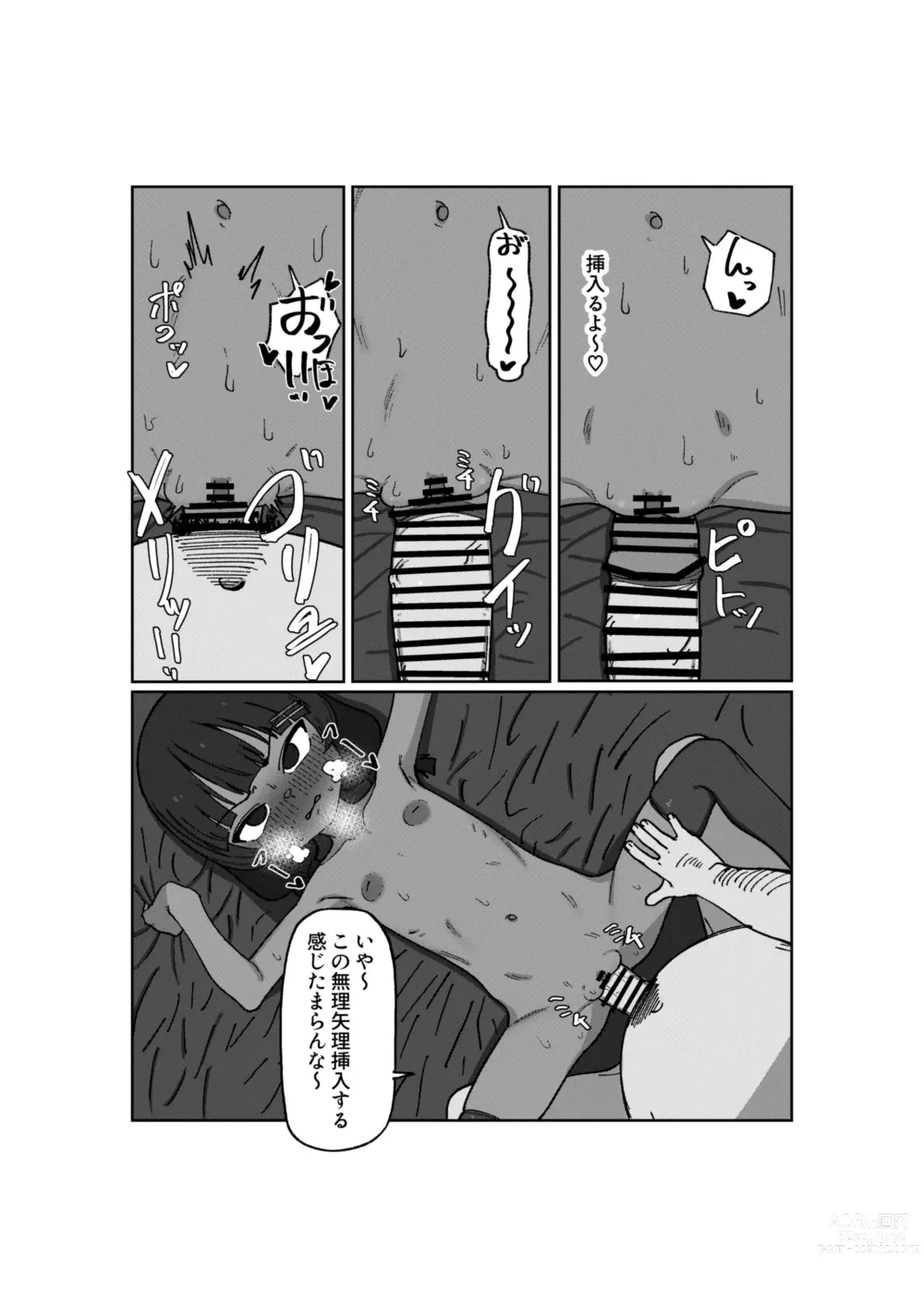 Page 30 of doujinshi Kasshoku Loli Idol Chitai Kiroku