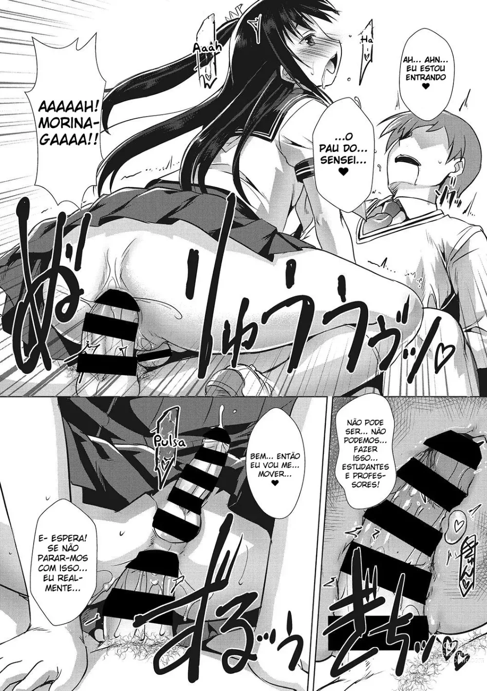 Page 12 of manga Sensei no Oshigoto