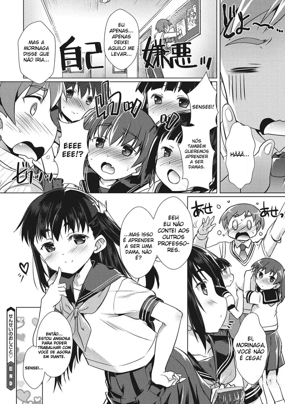 Page 20 of manga Sensei no Oshigoto