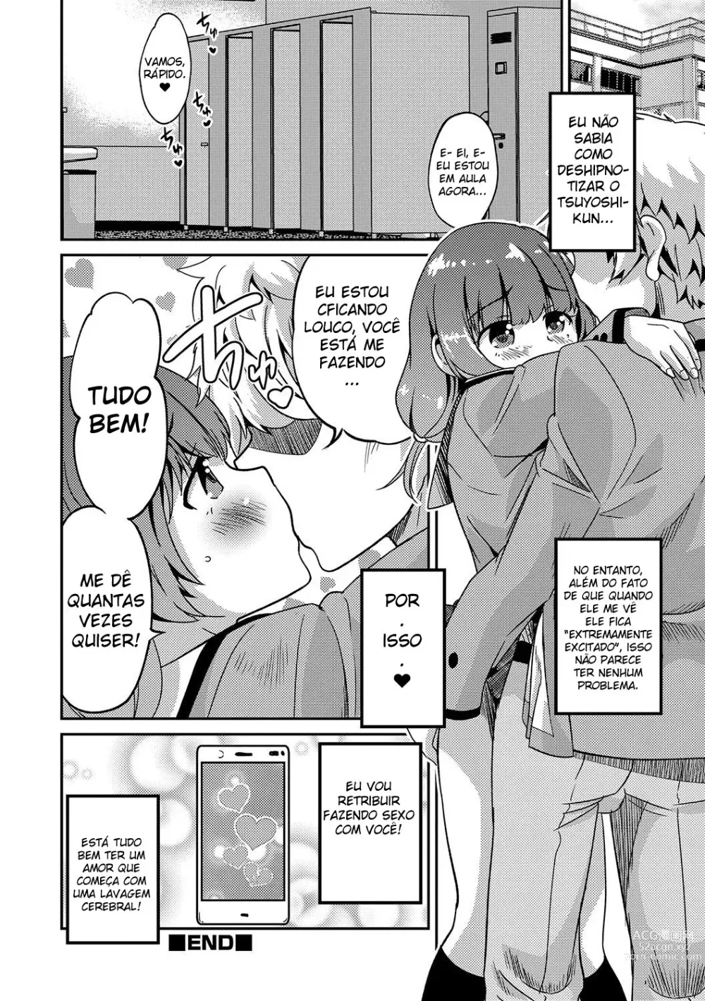 Page 16 of manga App Lover