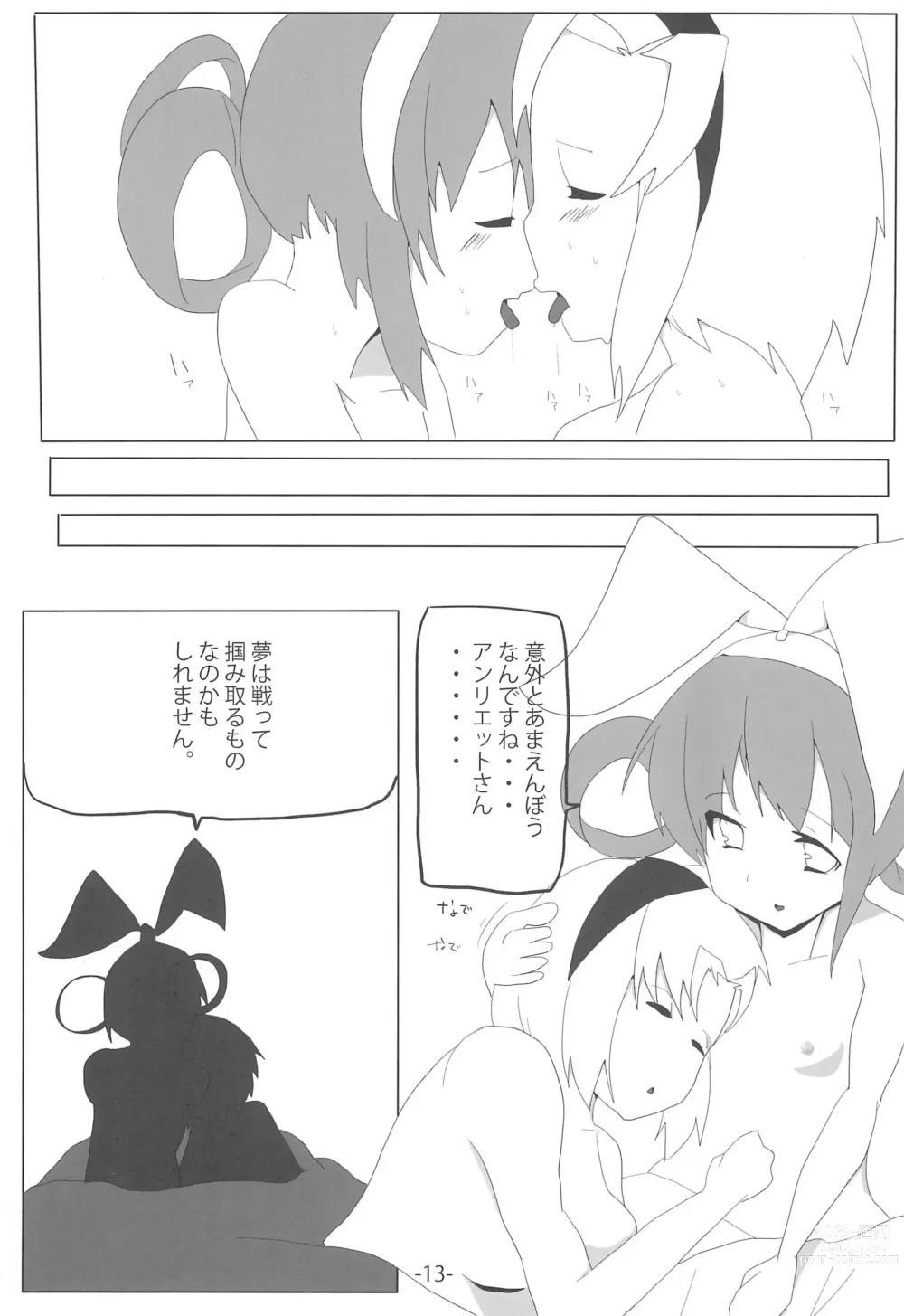 Page 15 of doujinshi AnSharo no Yuri-hon