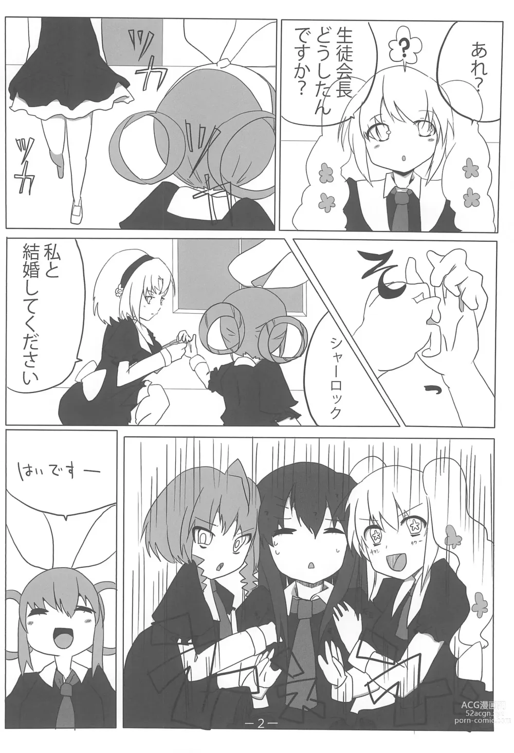 Page 4 of doujinshi AnSharo no Yuri-hon