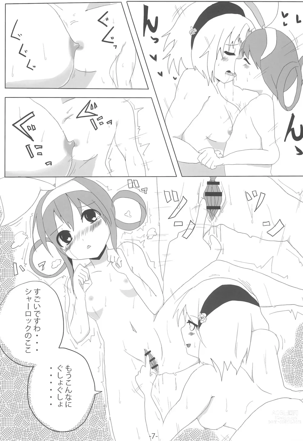 Page 9 of doujinshi AnSharo no Yuri-hon