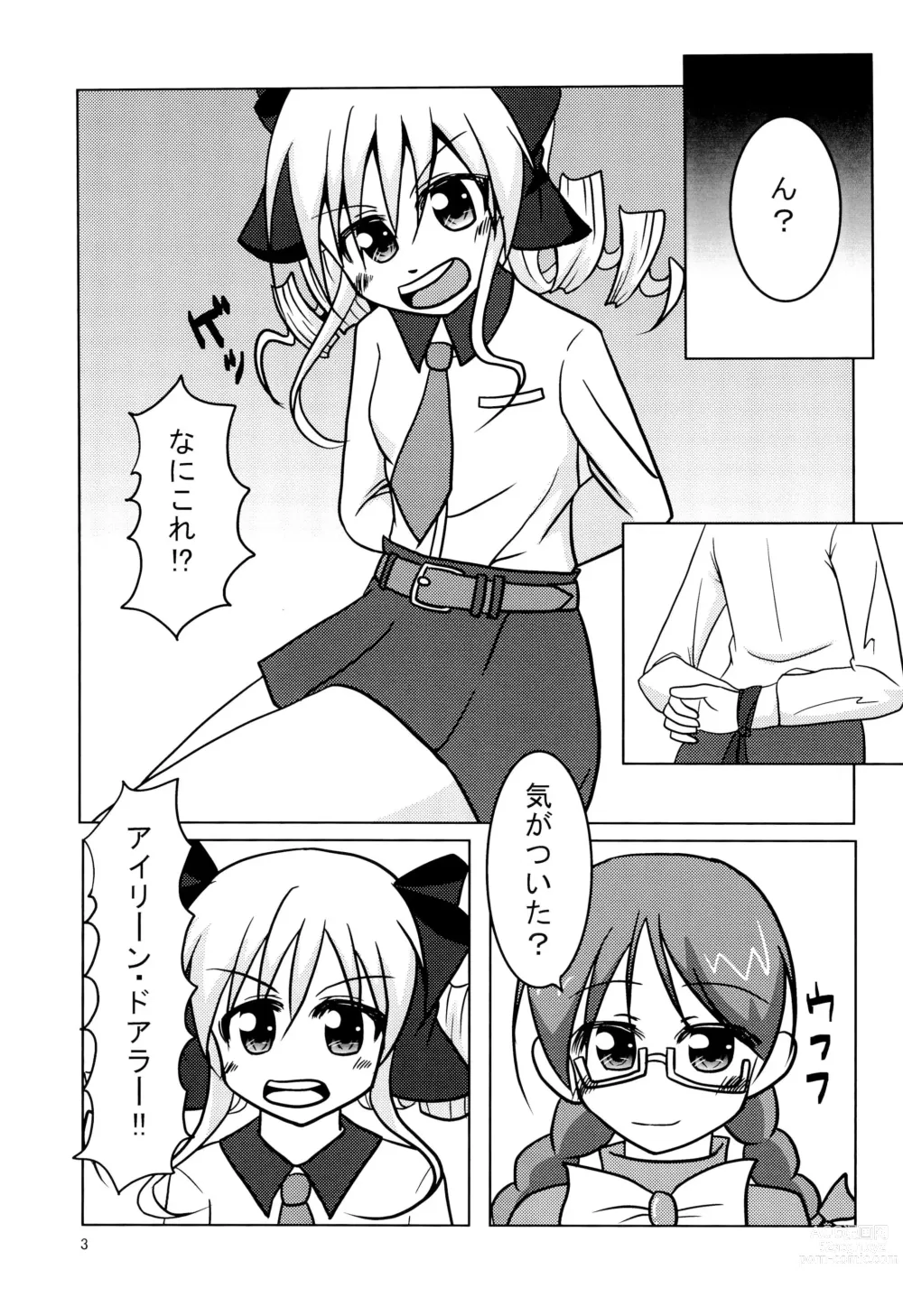 Page 7 of doujinshi CoCoLost