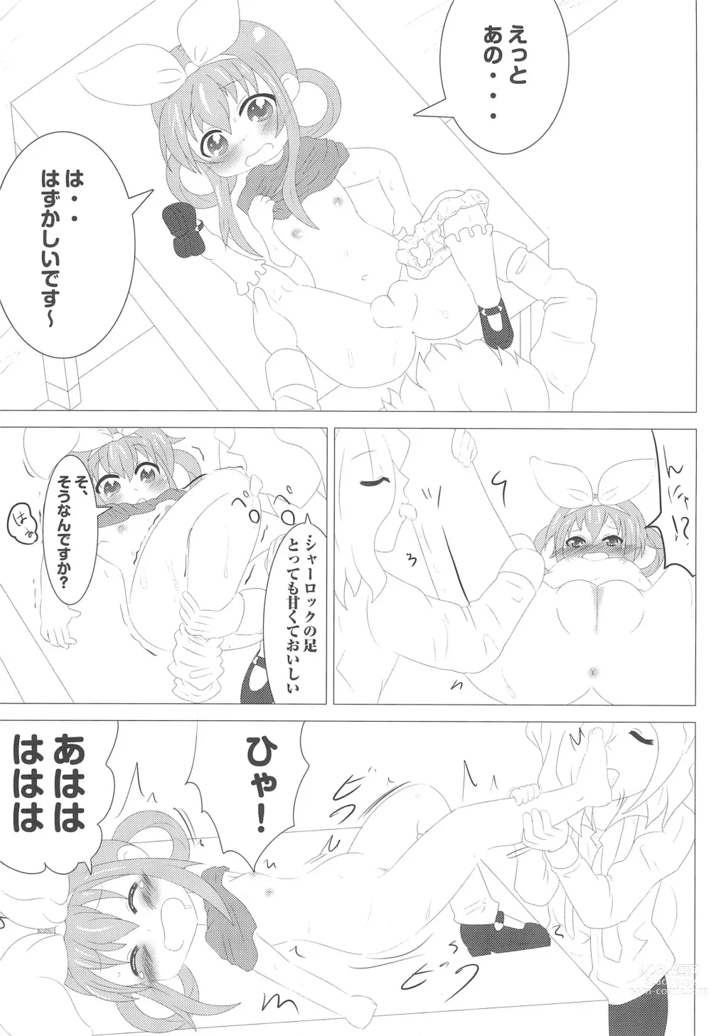 Page 7 of doujinshi Semen-ya-san de Arubaito