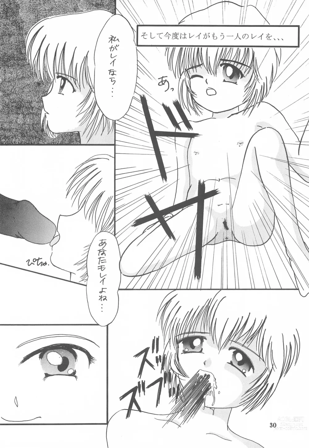 Page 30 of doujinshi Chiisai Ko Hon Be my Baby