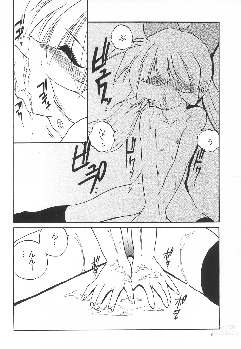 Page 8 of doujinshi Mahou Shoujo Daisakusen