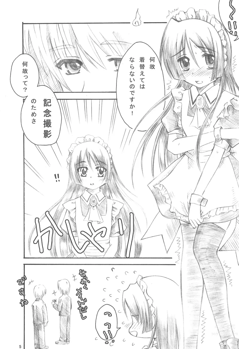 Page 5 of doujinshi Mini Skirt Kururin Isumi-bon