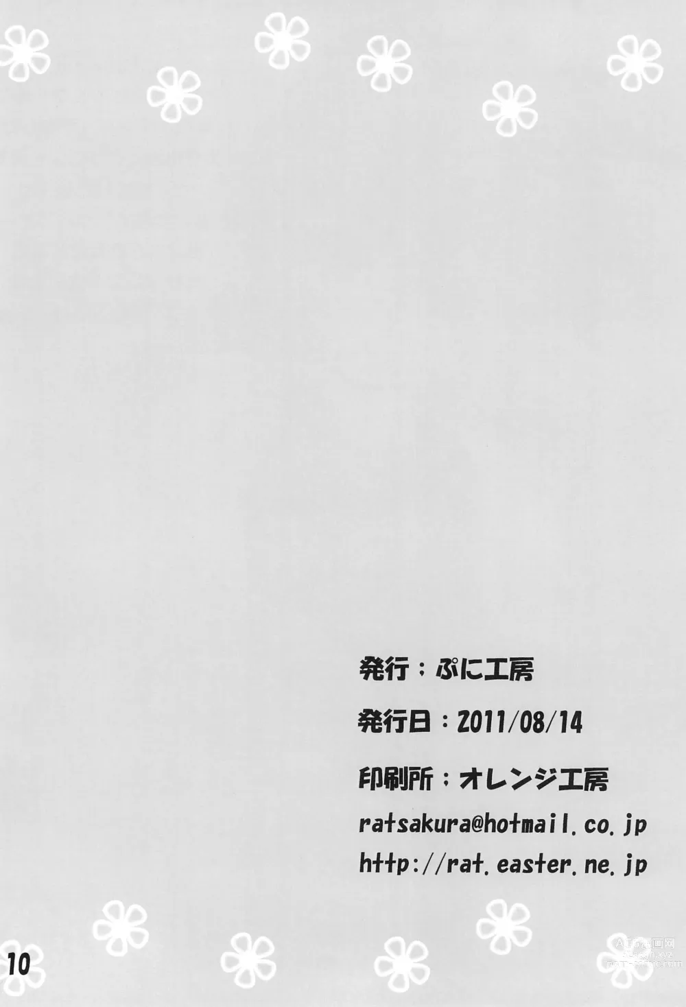 Page 10 of doujinshi Dame nano Sukumizu Vita-chan