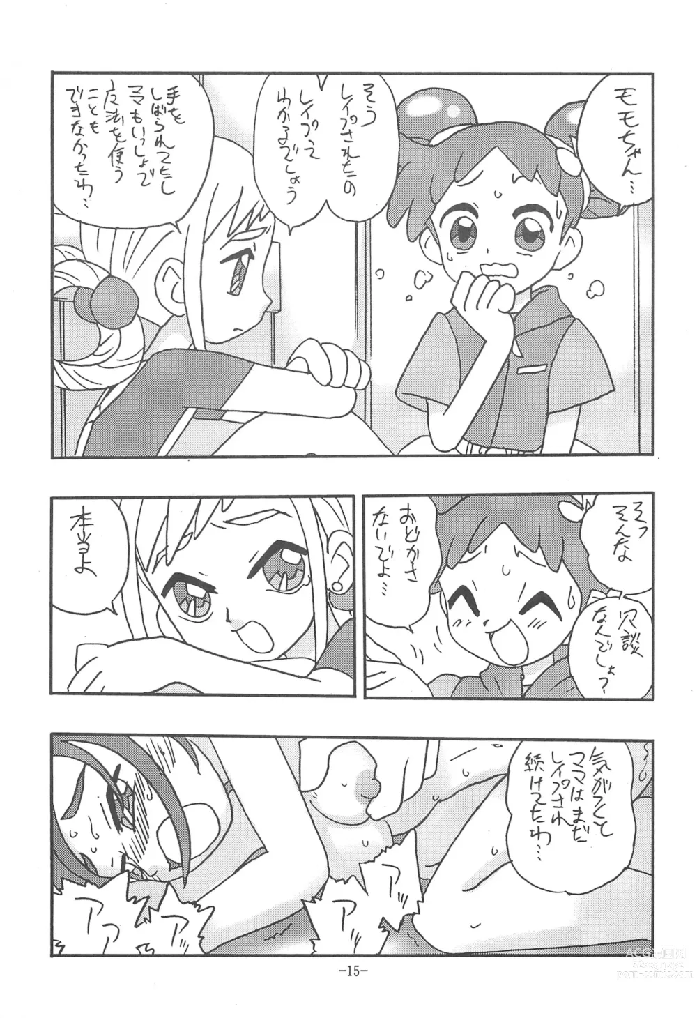 Page 15 of doujinshi CAN YOU KEEP A SECRET?