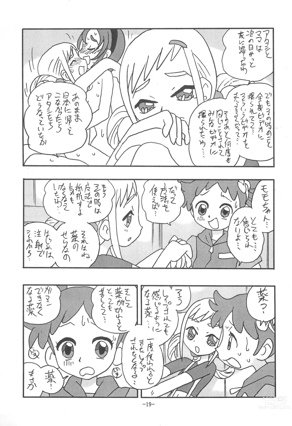 Page 19 of doujinshi CAN YOU KEEP A SECRET?