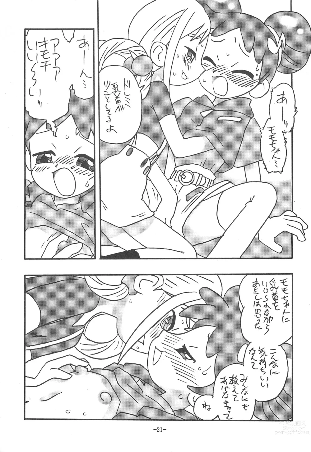 Page 21 of doujinshi CAN YOU KEEP A SECRET?