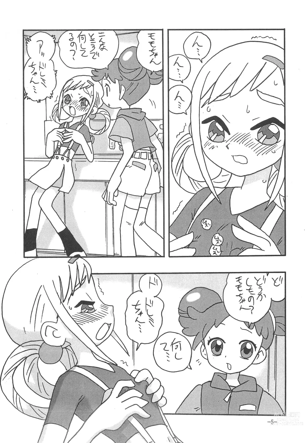 Page 5 of doujinshi CAN YOU KEEP A SECRET?