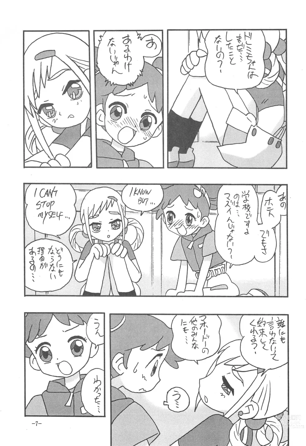Page 7 of doujinshi CAN YOU KEEP A SECRET?