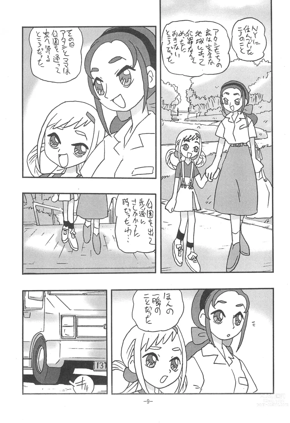 Page 9 of doujinshi CAN YOU KEEP A SECRET?