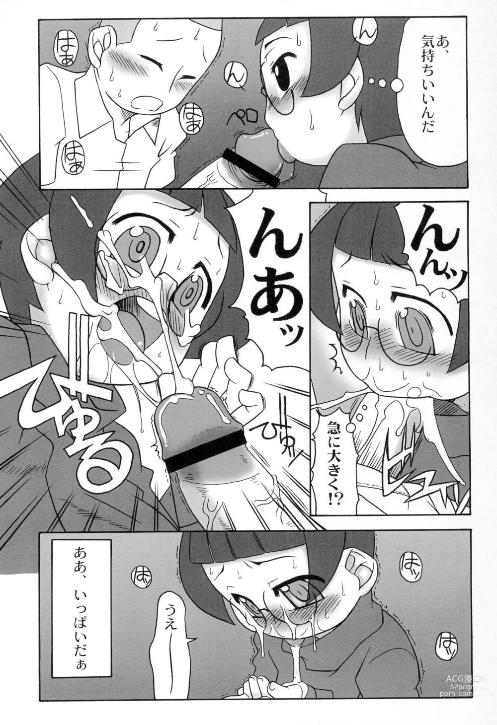 Page 11 of doujinshi Natsumikan