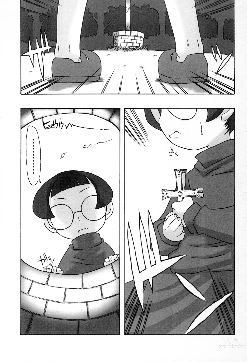 Page 3 of doujinshi Natsumikan