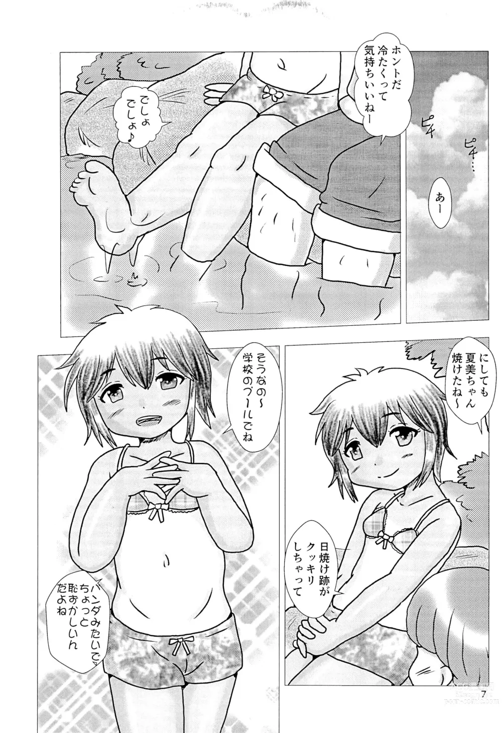 Page 7 of doujinshi Ougonmachi Summer Girl
