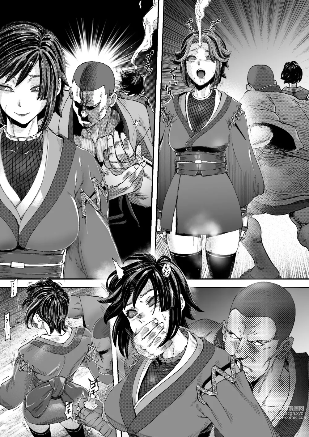 Page 10 of doujinshi 神楽必殺