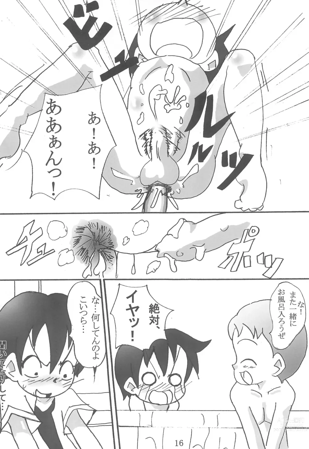 Page 16 of doujinshi Watashi no Ohime-sama