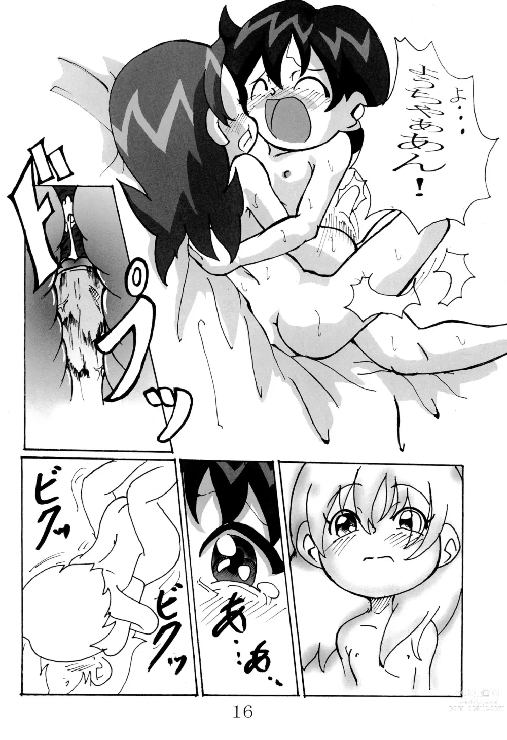 Page 18 of doujinshi Cherry Boy