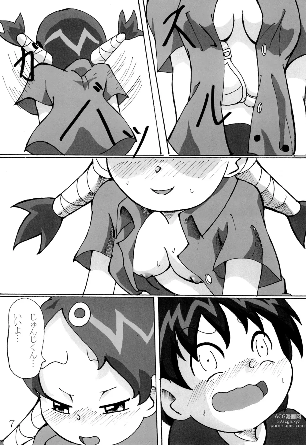 Page 9 of doujinshi Cherry Boy