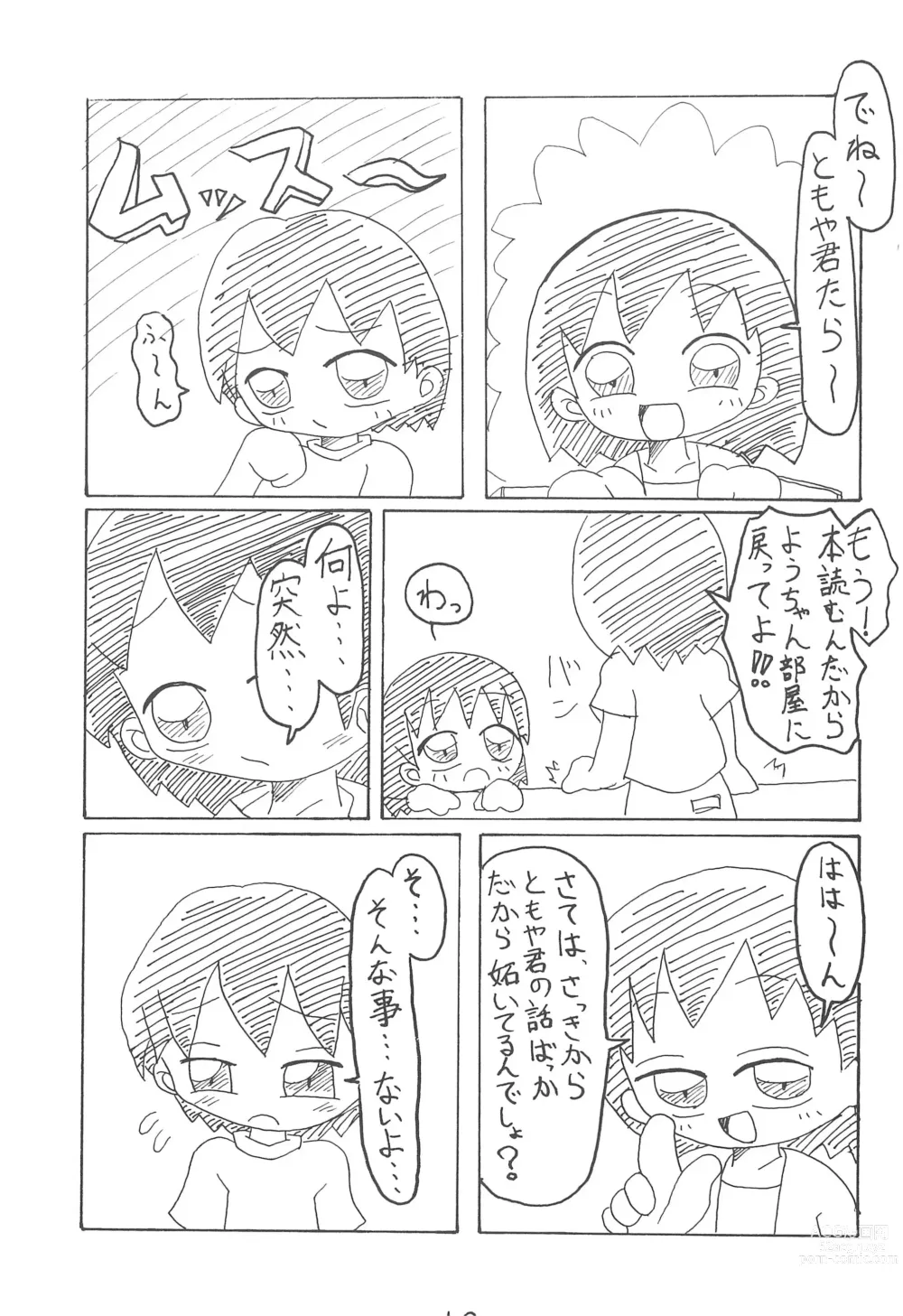 Page 19 of doujinshi Mou Hitotsu no Omoide