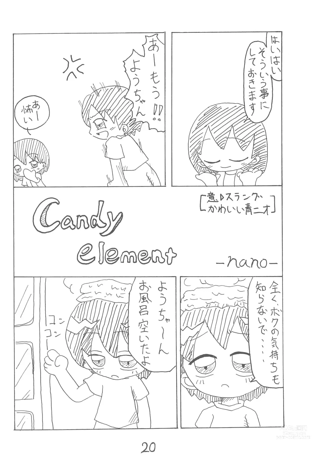 Page 20 of doujinshi Mou Hitotsu no Omoide