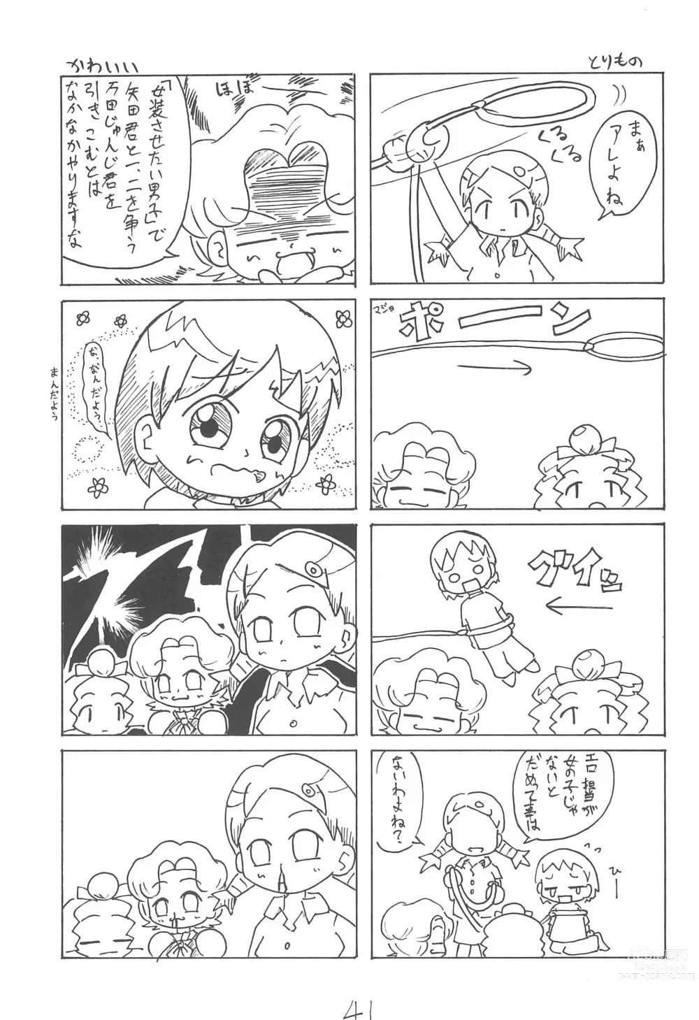 Page 41 of doujinshi Mou Hitotsu no Omoide