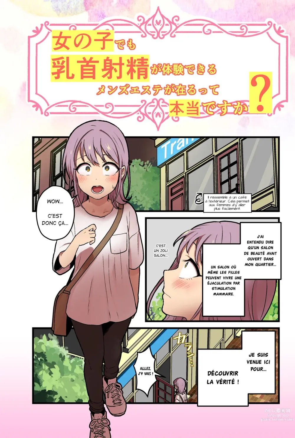 Page 3 of doujinshi Existe-t-il vraiment un salon où les femmes peuvent vivre une éjaculation par stimulation mammaire ?