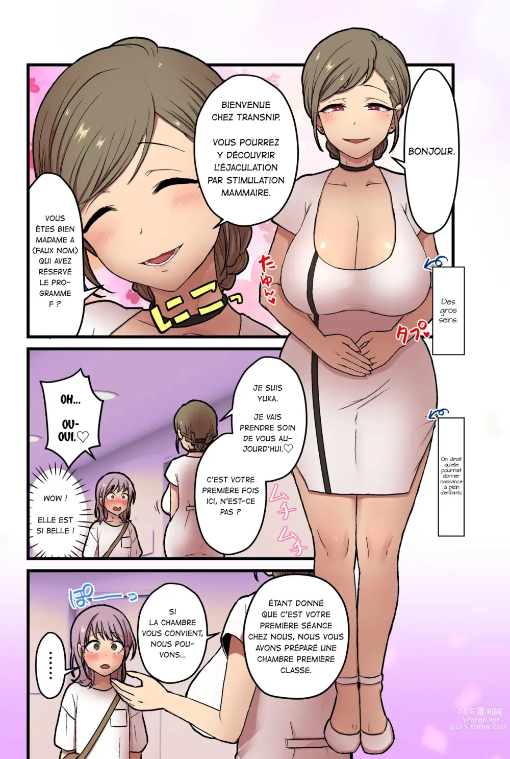 Page 4 of doujinshi Existe-t-il vraiment un salon où les femmes peuvent vivre une éjaculation par stimulation mammaire ?