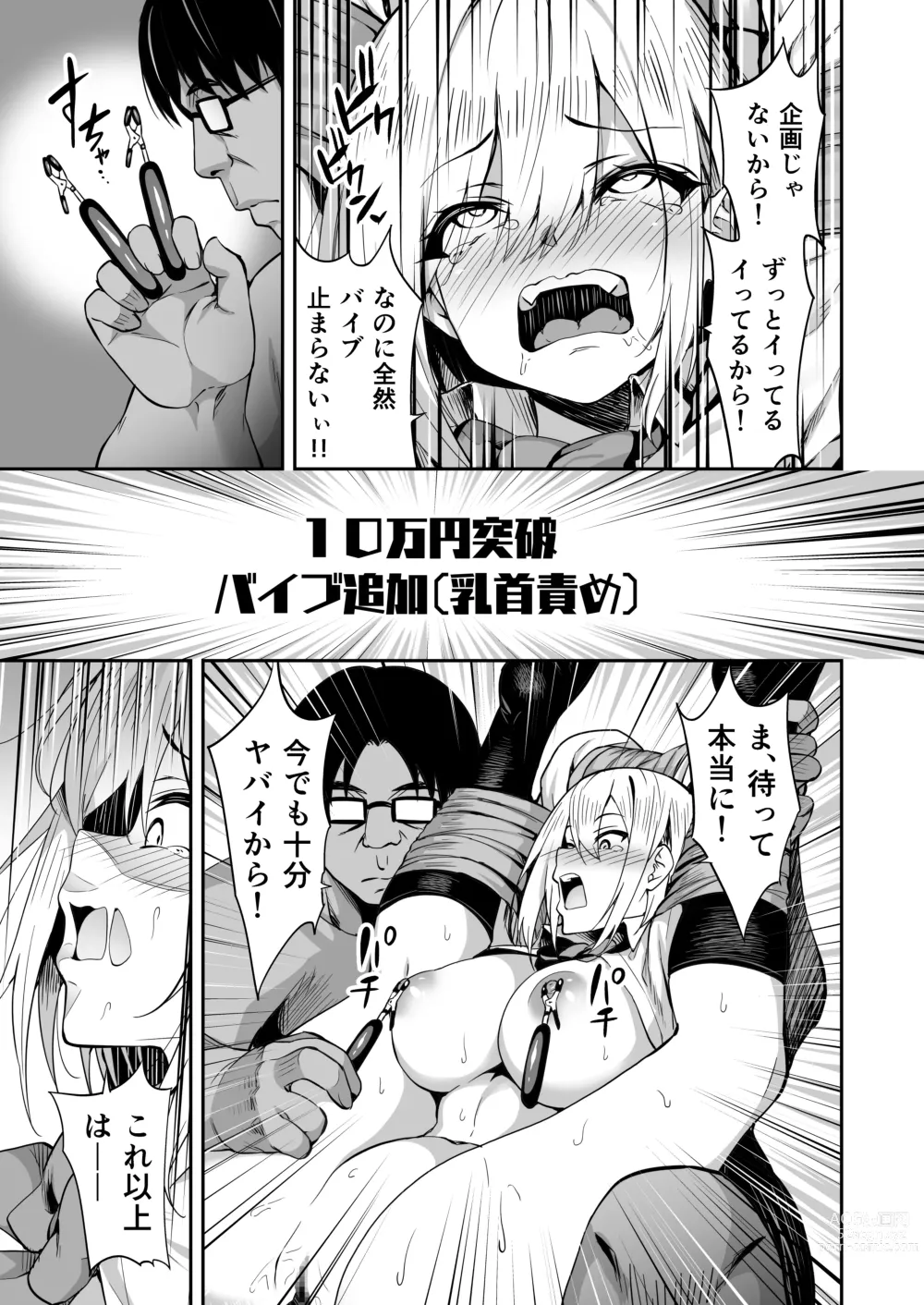 Page 134 of doujinshi タクロヲ全集2021