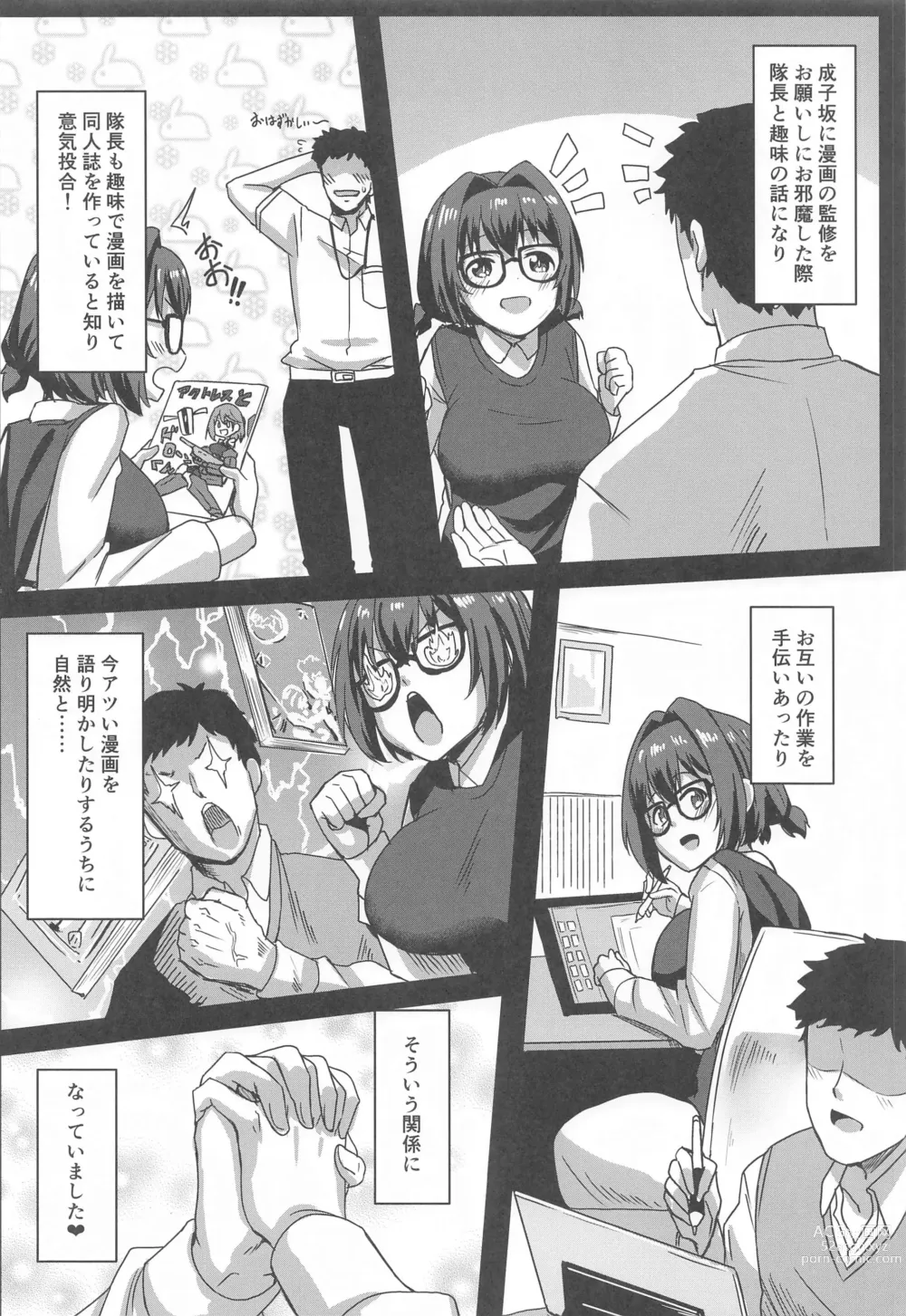 Page 5 of doujinshi Komazoi-shiki Seikan Massage