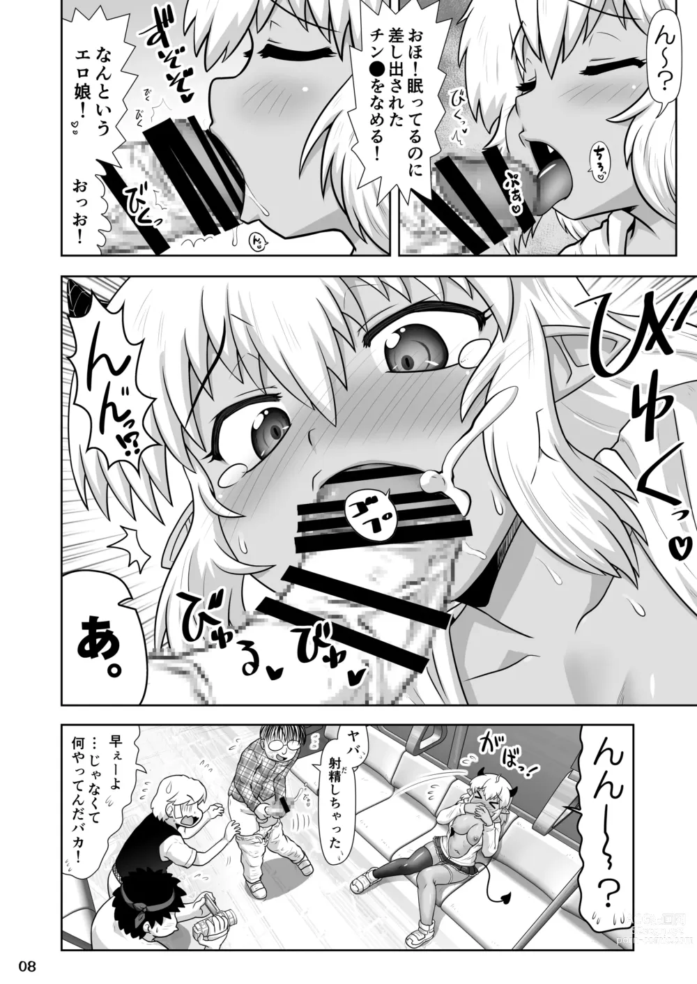 Page 7 of doujinshi Devil Bitch Project ~Shinya no Kanjousen ni Yarasete kureru Akuma o Mita!~