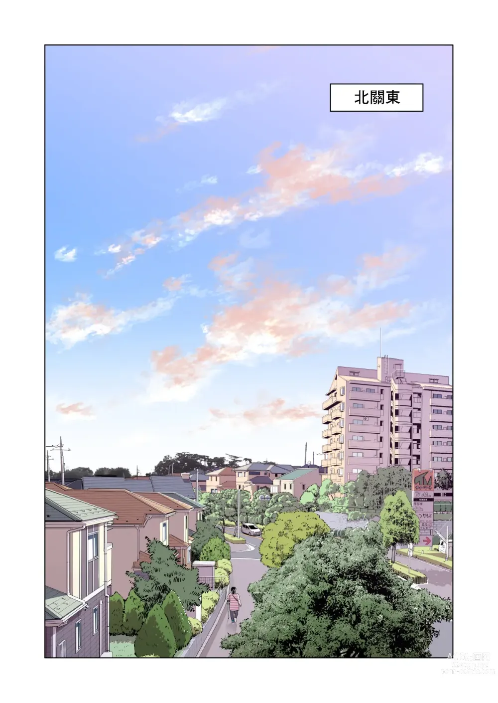Page 4 of doujinshi Jichikai no Hitozuma wa Totemo H deshita. 3 Hitozuma-tachi no Oshokuji Hen