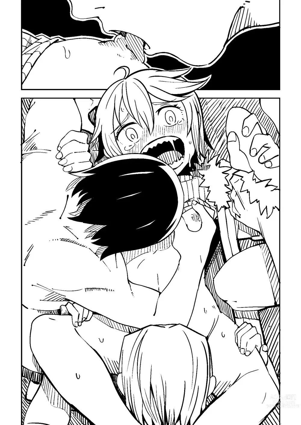 Page 20 of doujinshi Little World