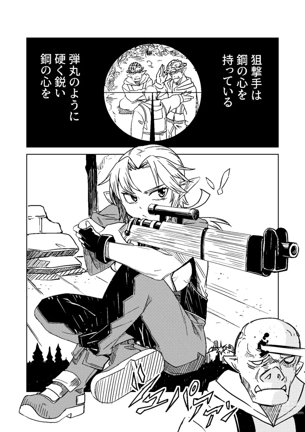 Page 2 of doujinshi Elf no Sogekishu ~Orc ni Torawareta Seihei~