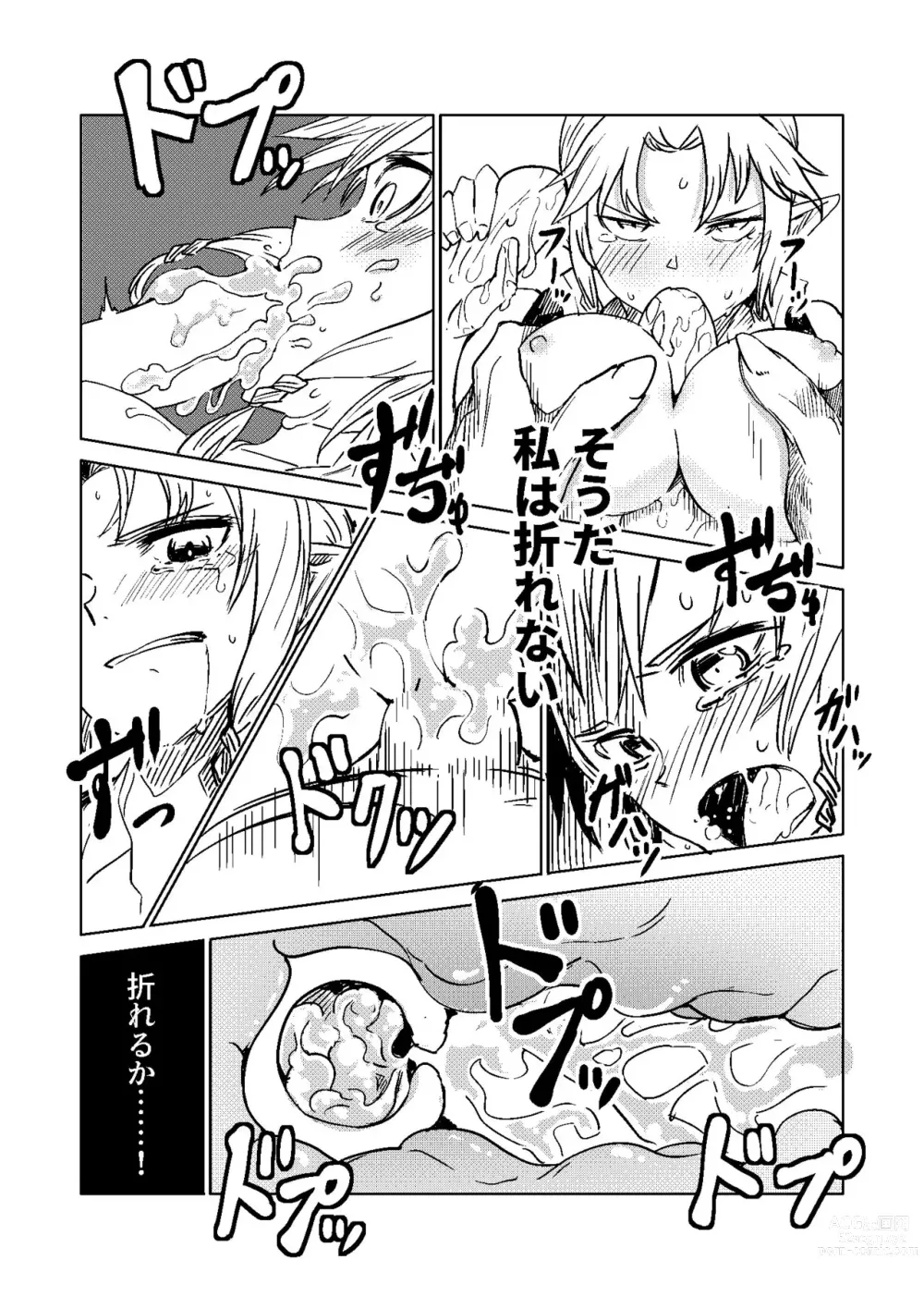 Page 11 of doujinshi Elf no Sogekishu ~Orc ni Torawareta Seihei~