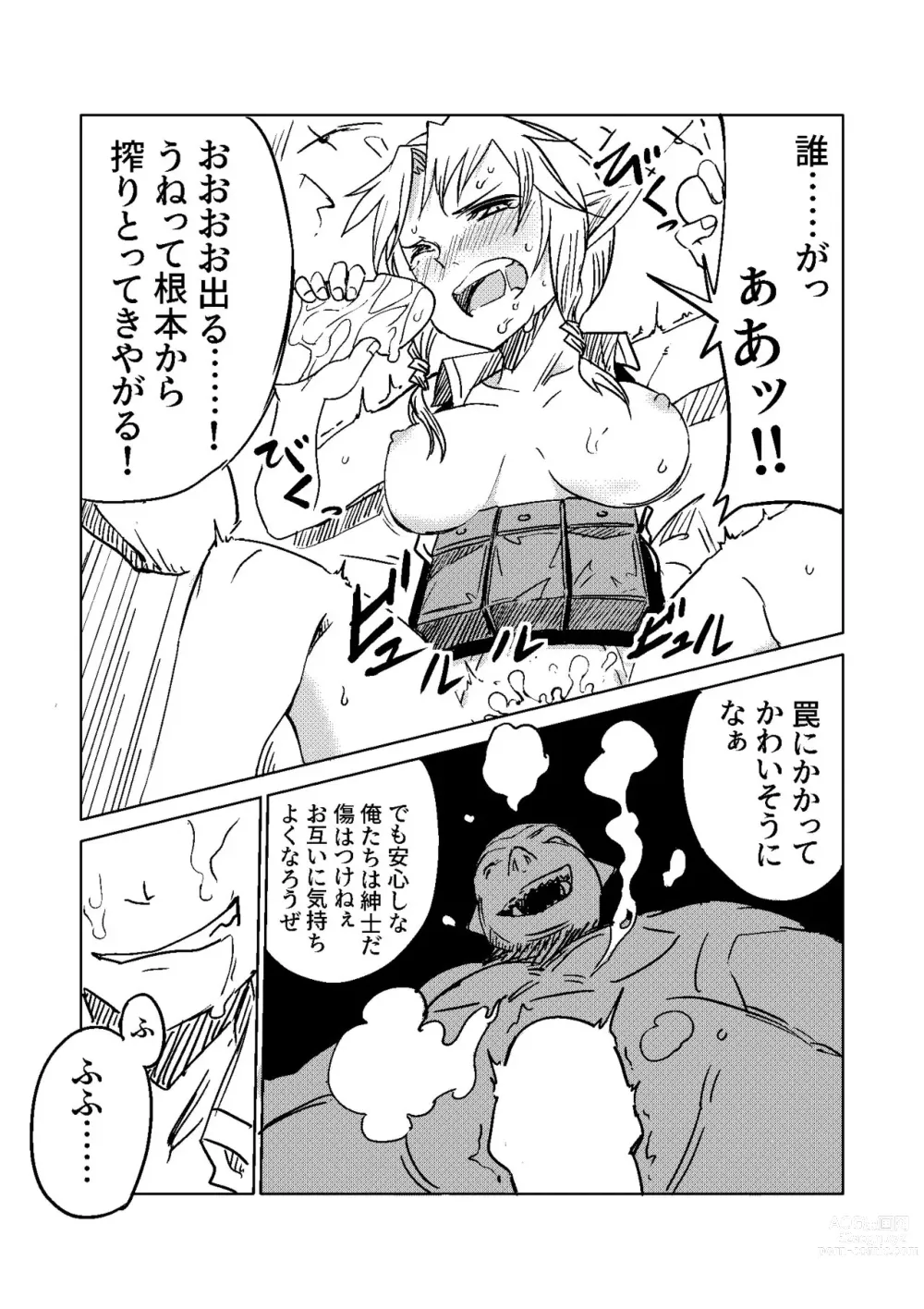 Page 9 of doujinshi Elf no Sogekishu ~Orc ni Torawareta Seihei~