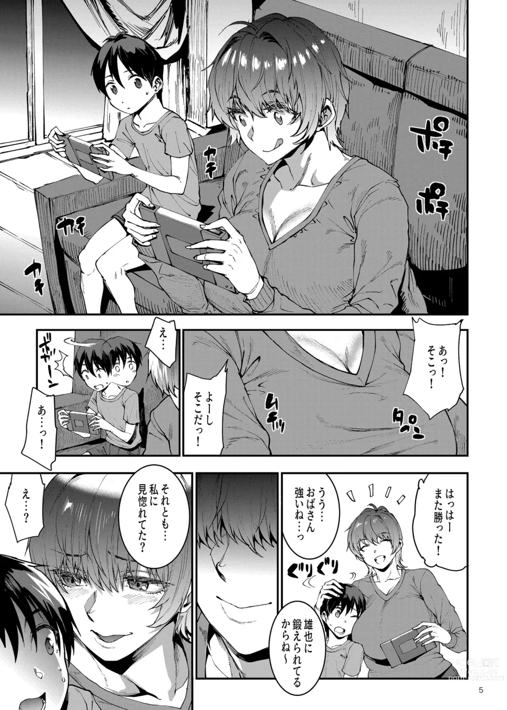 Page 5 of doujinshi Mama Mansion!〜 Daiichiwa 305-goushitsu Hiiragi Mika (36)〜