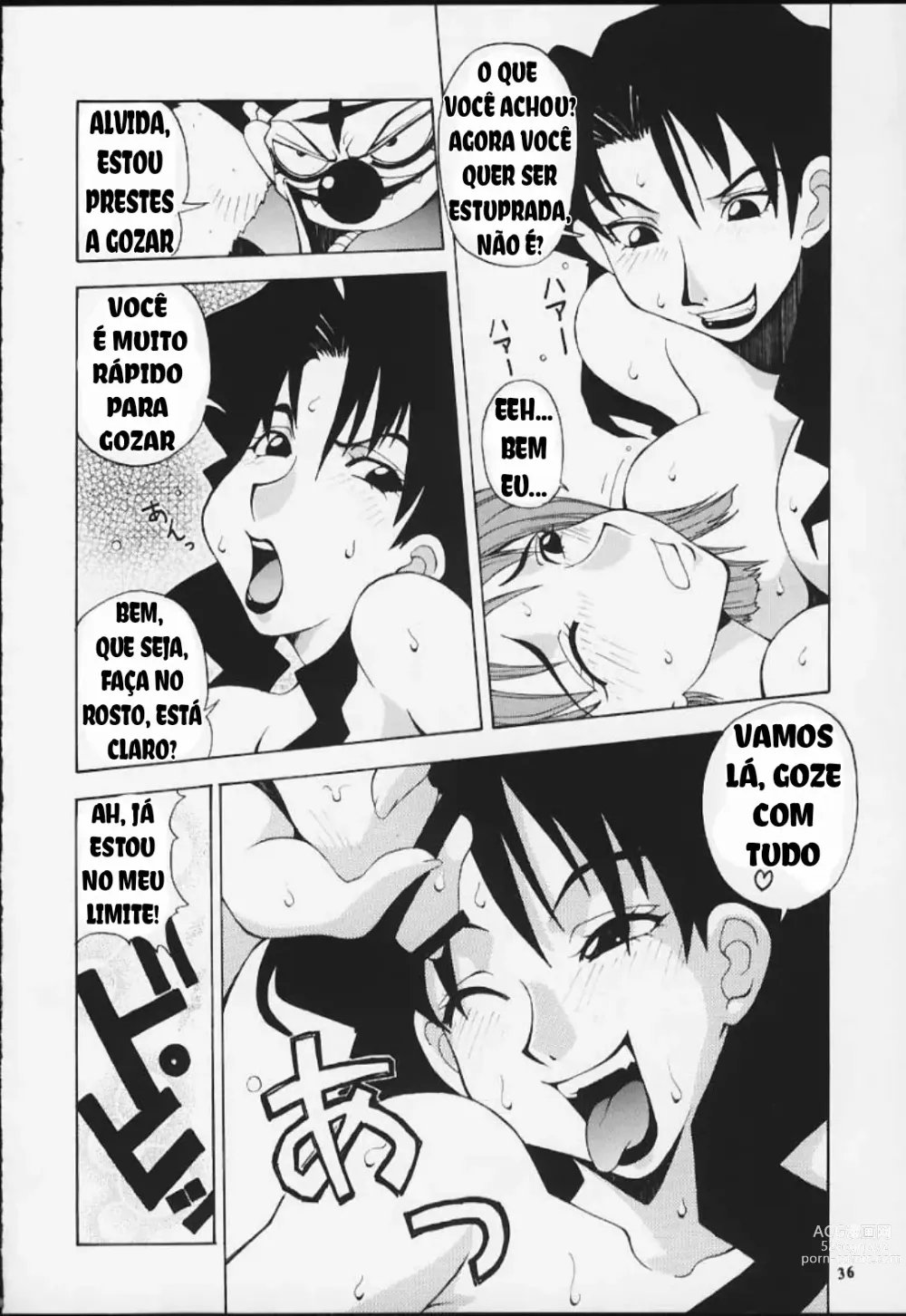 Page 13 of doujinshi Nyan Nyan Love Nami II