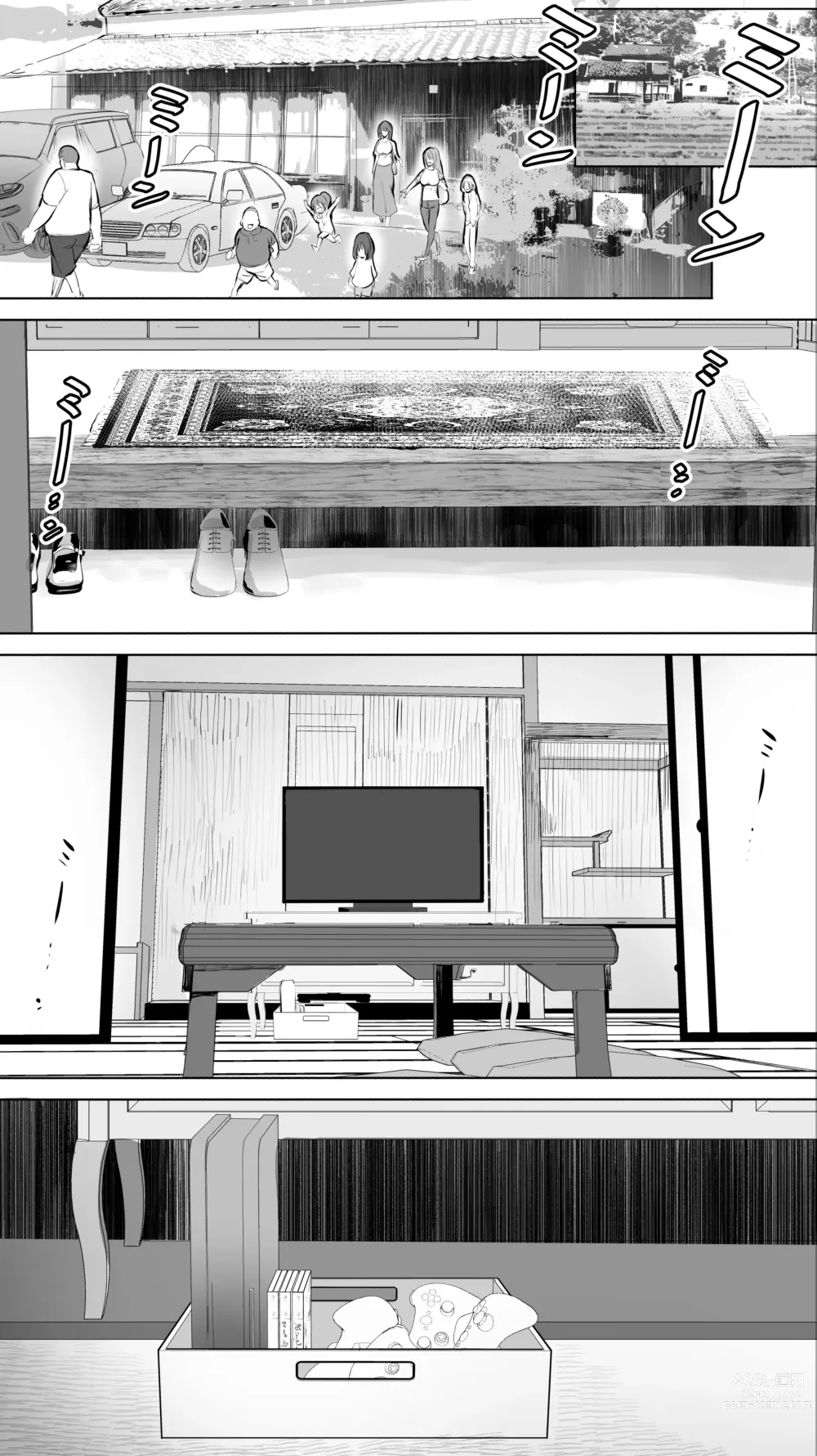 Page 11 of doujinshi 터전의 섹프 「의붓 여동생 R」