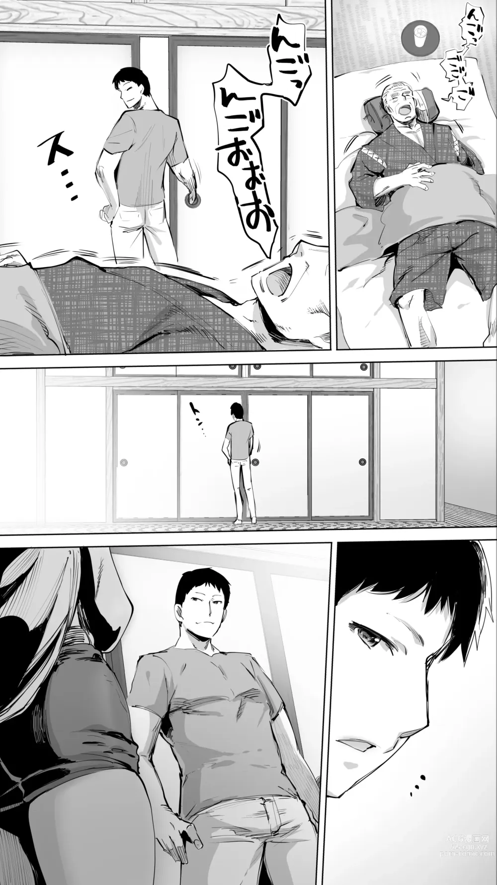 Page 12 of doujinshi 터전의 섹프 「의붓 여동생 R」