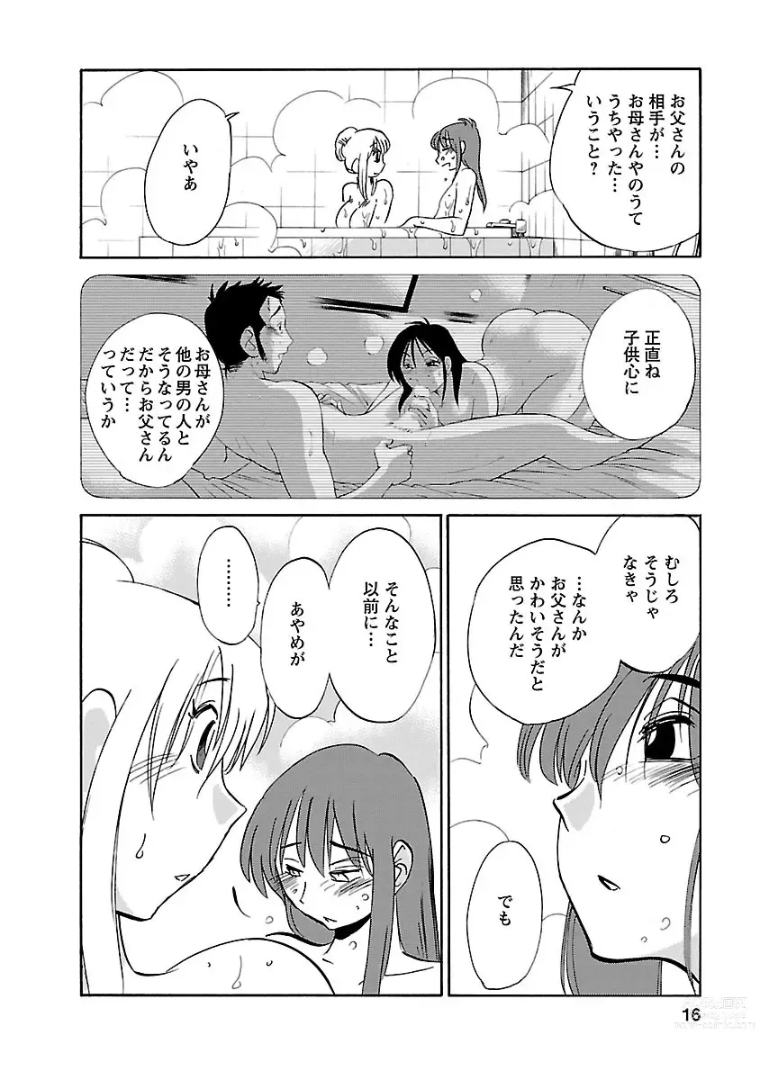 Page 16 of manga Hirugao 3
