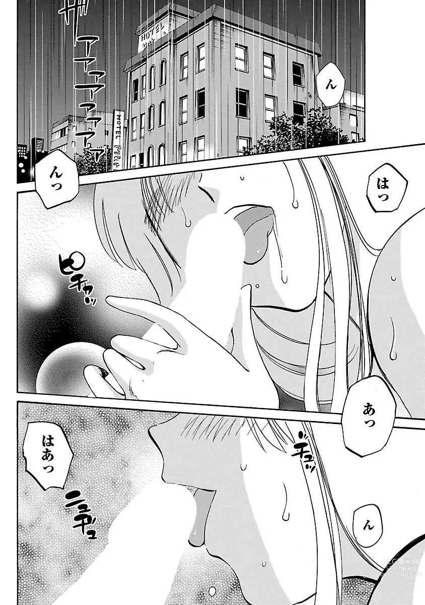 Page 25 of manga Hirugao 3