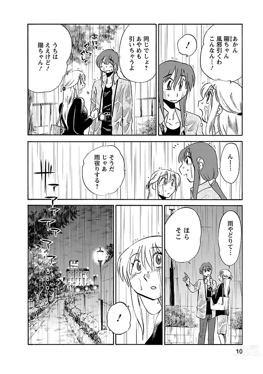 Page 10 of manga Hirugao 3