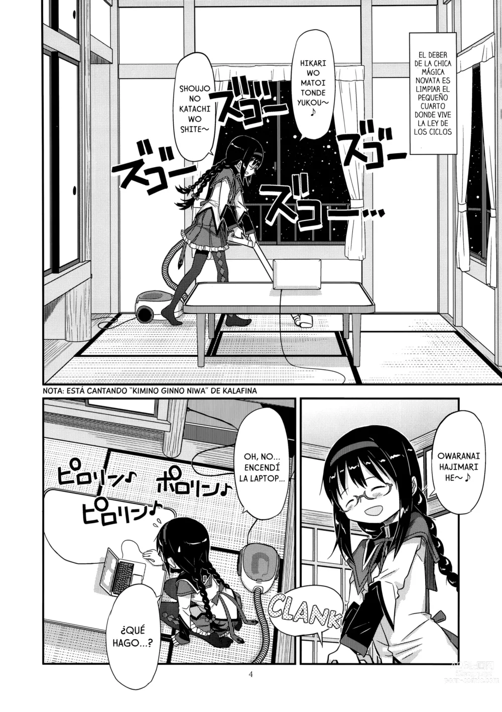 Page 3 of doujinshi GIRLIE:EX02