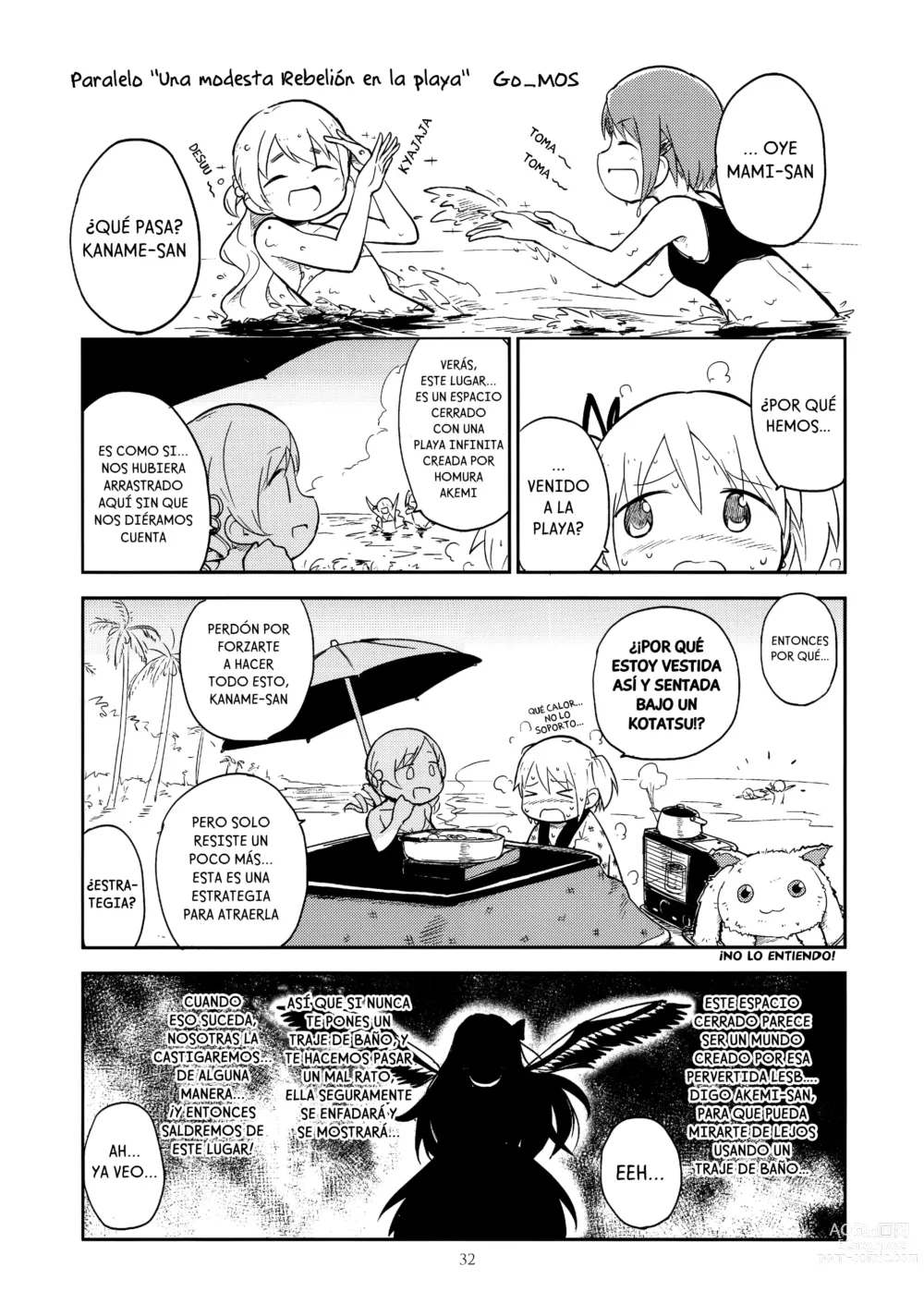 Page 30 of doujinshi GIRLIE:EX02