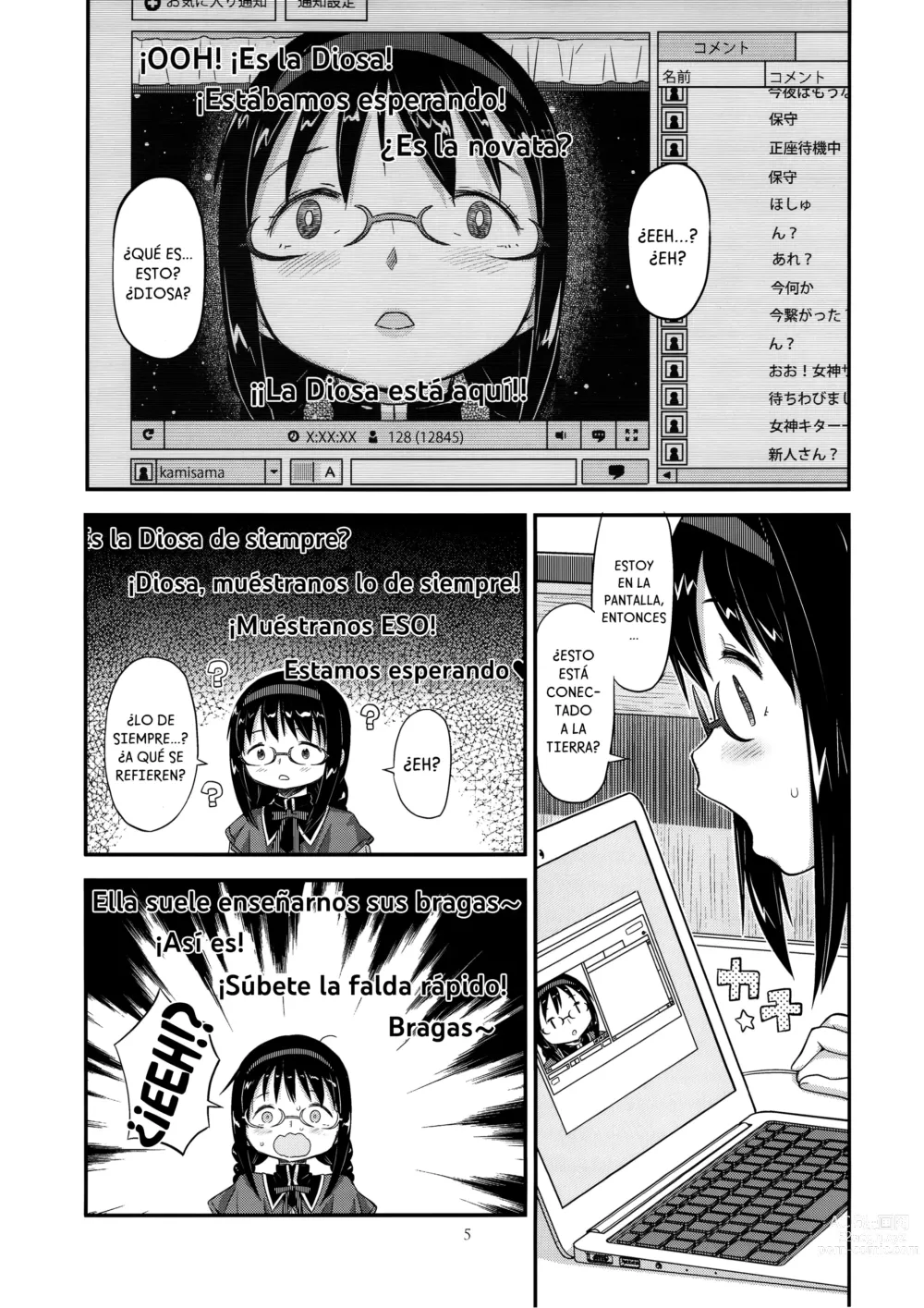 Page 4 of doujinshi GIRLIE:EX02